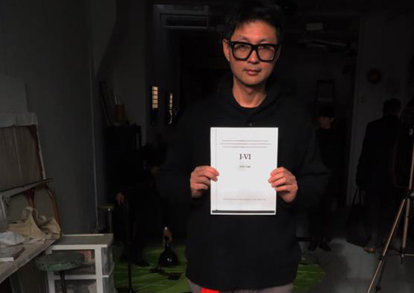 Lam Wong: OPEN, 2020